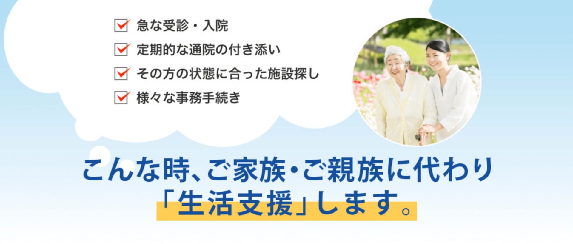 きずなの会の画像3