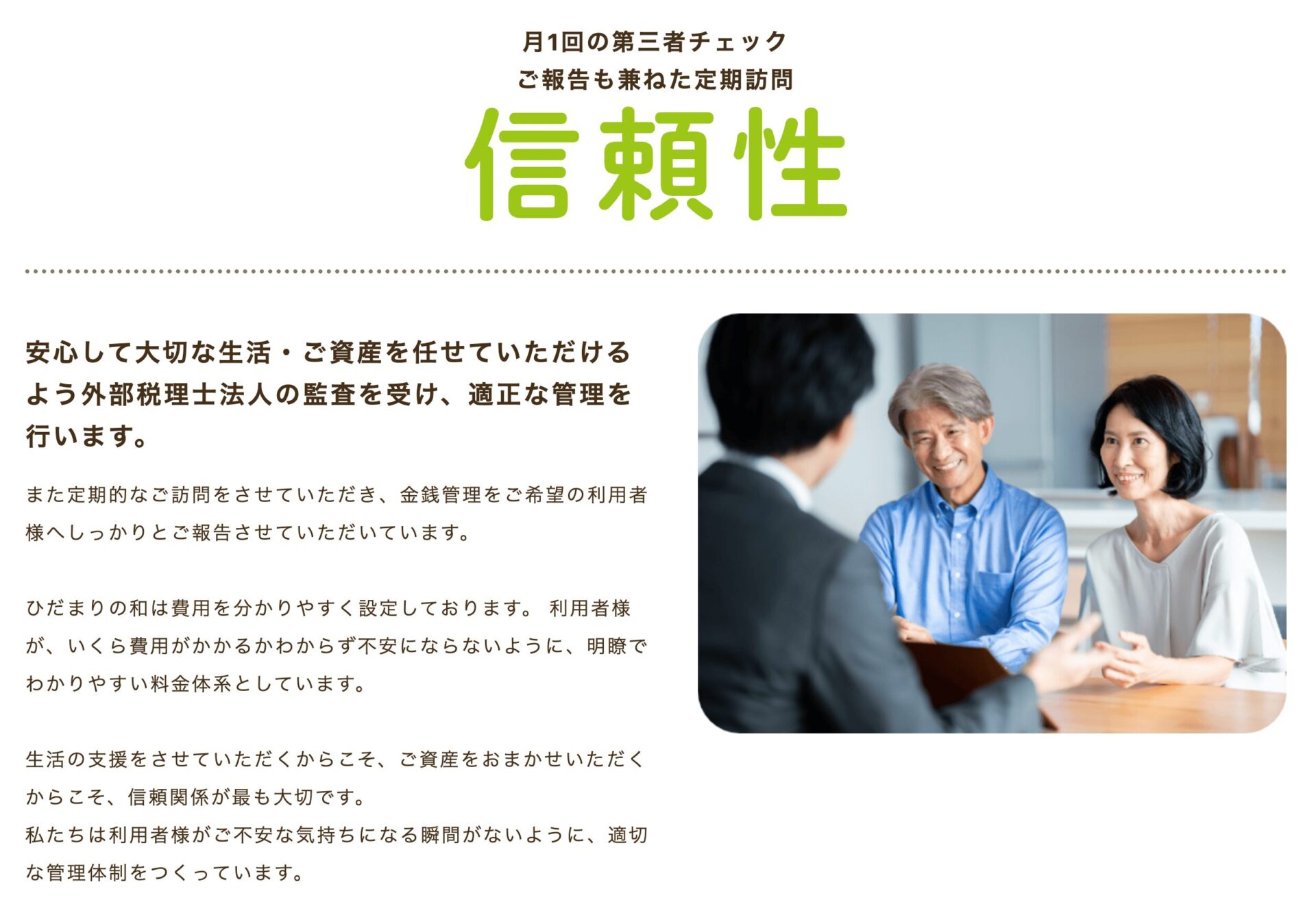 ひだまりの和の画像4